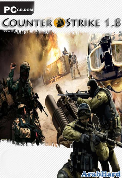 تحميل لعبة Counter Strike 1.8 لعبة كونتر سترايك الشهيرة نسخة معدلة باحتراف بحجم 800 ميغا