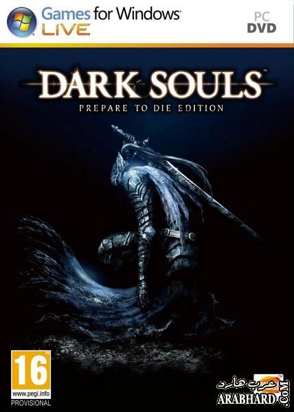     Dark Souls Prepare to Die Edition   3.7 